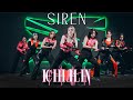 ICHILLIN’(아이칠린) ‘Siren’ | Dance cover by MOON STONES