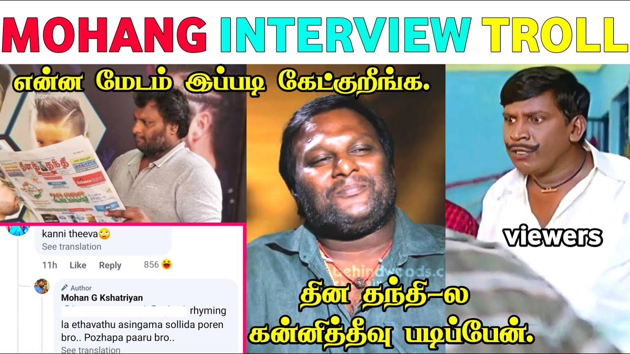 Mohan G Fun Interview Troll / Lakshmi vs Mohan G / Troll na Nangathaa