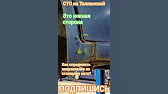 Автосервис на Таллинской. Лучшее СТО