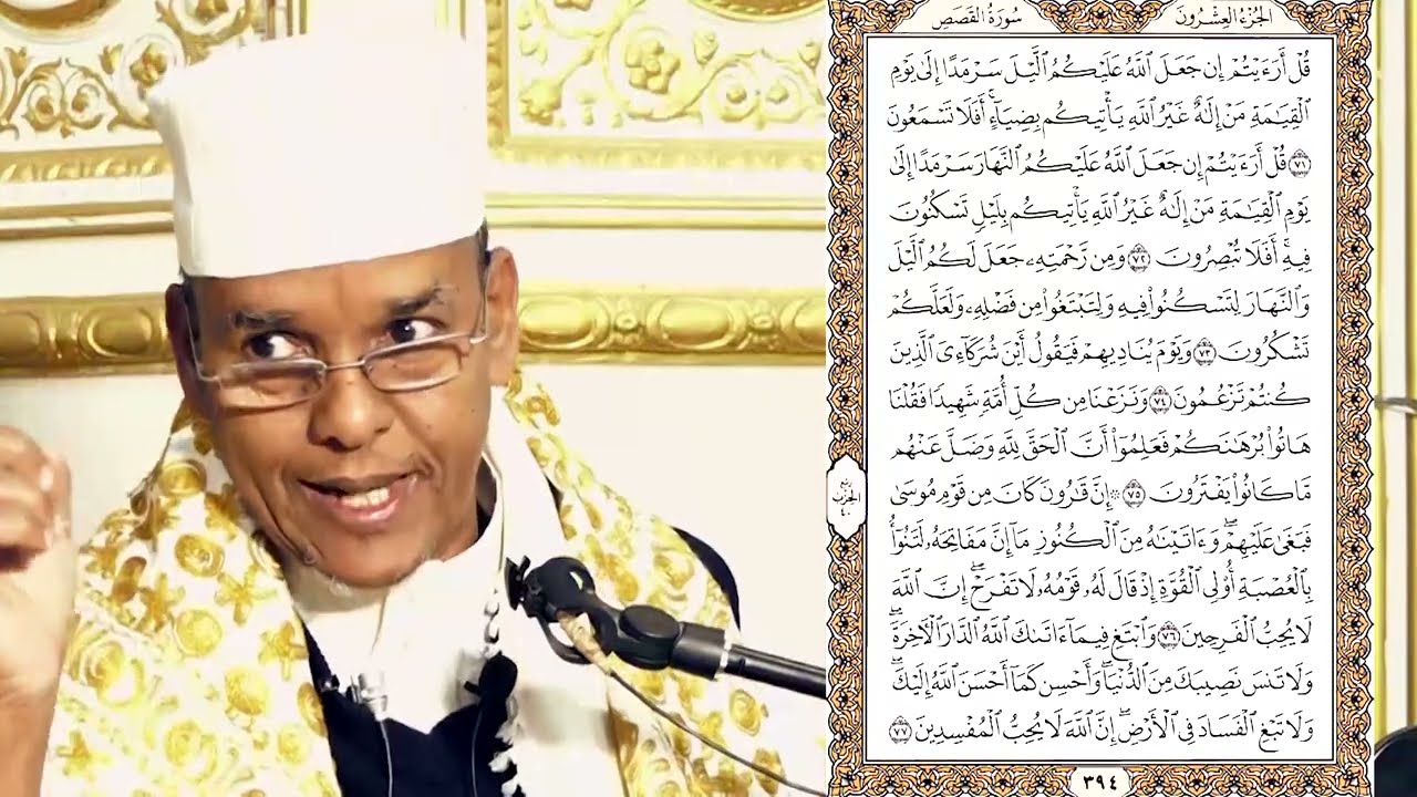 Casharkii 42aad Suuratul Qasas 71 - Namli 22  Sh. Maxamed Ismaaciil Xassan