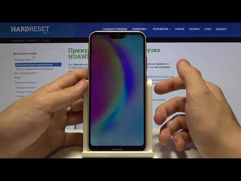 Video: Huawei P20 Lite V Padajoči Ceni: Pametni Telefon Je Trenutno Na Voljo Poceni (potekel)