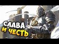 ЛУЧШАЯ СТРАТЕГИЯ О РЫЦАРЯХ СРЕДНЕВЕКОВЬЯ! - Knights of Honor HD