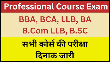BBA/BCA/BA LLB/B.COM LLB Exam date sheet 2025-26 | ba llb exam date sheet | ccsu exam updates