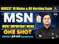 NORCET 10 Mains &amp; All Nursing Exam #6 | MSN Most Important MCQs | NORCET 10 Preparation | Nilesh Sir