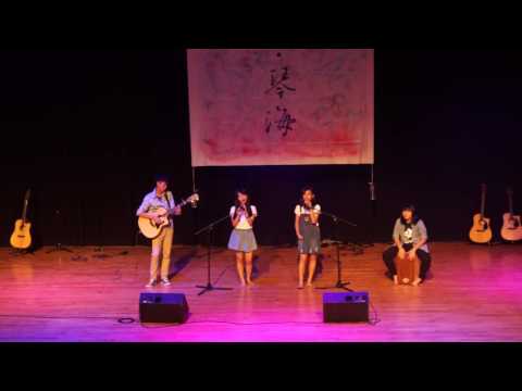 和平吉他20屆成果發表《愛 · 琴海》_6