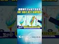 天氣/雷雨彈炸北台灣下到深夜 低壓+鋒面近 週五午後雷雨劇烈｜TVBS新聞 @TVBSNEWS01