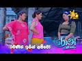 රමණිත් ඉතින් අම්මෝ