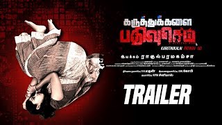 Karuthukalai Pathivu Sei Trailer | SSR Aaryan | Upasana RC | Rahul Paramamsha | Ganesh Ragevendhra