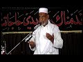 Live Ashra (6th Majlis) Muharram 2017 from Darbar Bukhari Chakwal Mp3 Song