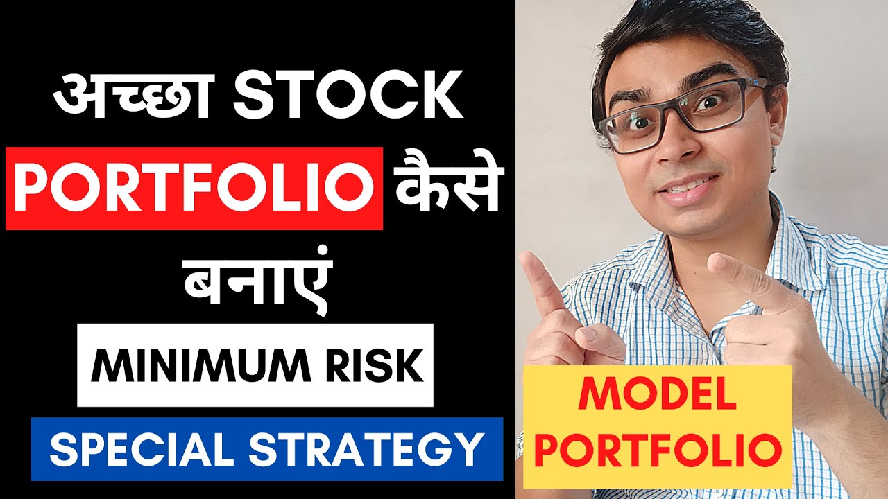 How to make a portfolio of stocks in 2020 | How to create investment ...