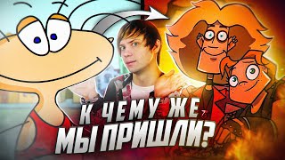 видео: От МАСЯНИ до METAL FAMILY - Эволюция русской АНИМАЦИИ в интернете! картинка: От МАСЯНИ до METAL FAMILY - Эволюция русской АНИМАЦИИ в интернете!