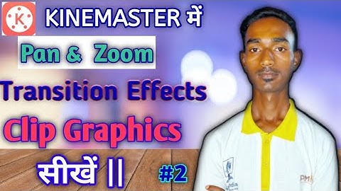 Kinemaster में pan & zoom, Clip Grafics, Transition Effects सीखें || Kinemaster tutorial ||