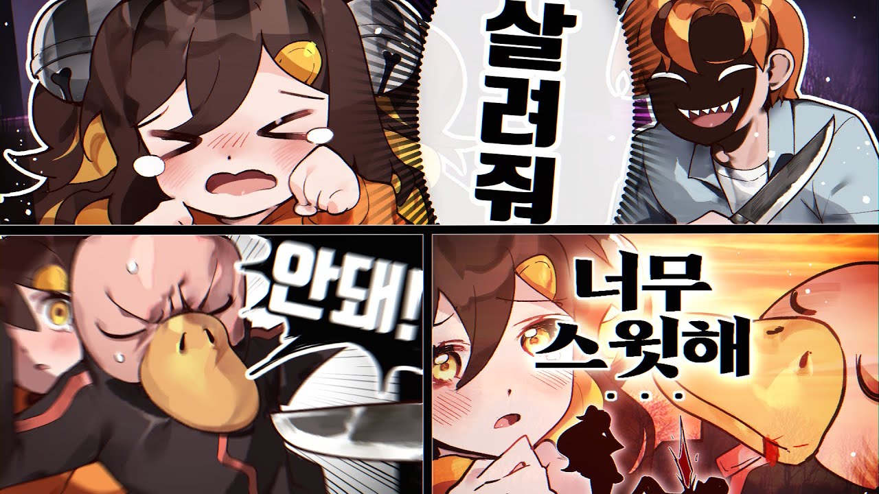 탬탬누나 나한테 반하면 안돼..ㅎ