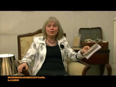 თვითმმართველობის საათი 2012 - გადაცემა 1 - ნაწილი II (ბელა ქებურია რუბრიკაში \"პერსონა\" )