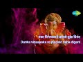 Rachilya Rishi Munin with lyrics | रचिल्या ऋषिमुनींनी | Lata | Ganapati Aarti By Lata And Usha Mp3 Song