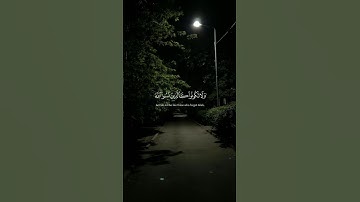 ولا تكونوا كالذين نسوا الله فأنساهم أنفسهم | *#ياسر_الدوسري #قرآن #تلاوة #Quran #سورة_الحشر