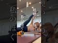 超硬い日のストレッチ#ストレッチ #筋トレ #ダイエット