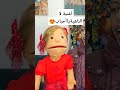 اغنية لا الناهية تأسيس لغة عربية