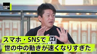 深刻な中国の電力不足。日本も無意味なレジ袋有料化より原発再稼働すべき！？【永濱利廣×堀江貴文】