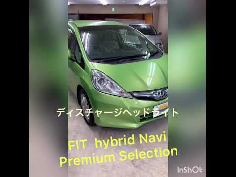 身近なハイブリッド車 ホンダフィットハイブリッド ナビプレミアムセレクション オプションの揃ったグレードでお得感 Youtube