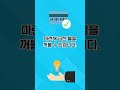상품권현금화 다이어트 상추쌈 #상품권현금화 #비상금대출 #문화상품권현금화 #상품권현금교환
