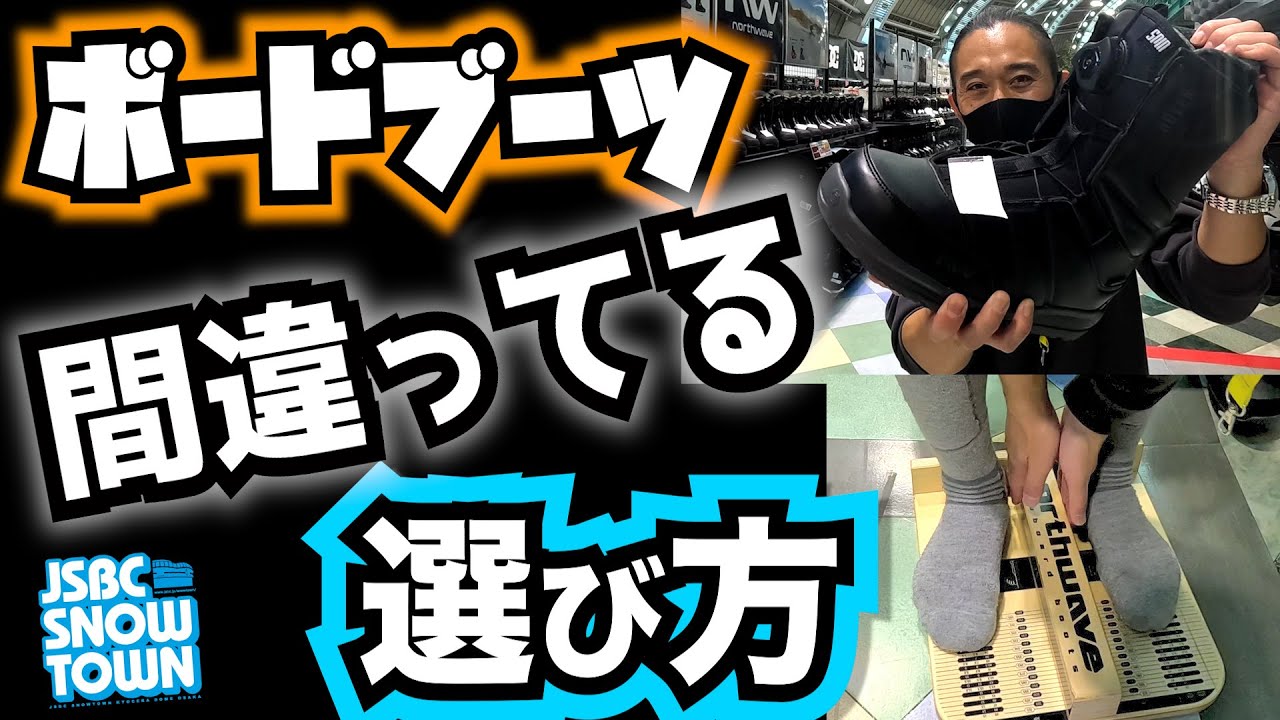 スノボブーツ　使用回数3回 23cm ZUMA スノーボードブーツ 17ZM FERRY TGF BLACK-NAVY ダイヤル式 大人