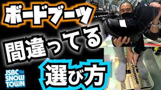 スノーボードブーツ 27.5cm 5回程使用 mqdefault.jpg