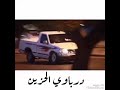 منو يرتاح اذا الحب راح