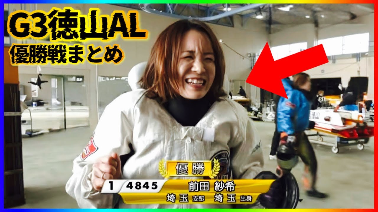 再投稿！早い者勝ち！！希少一点物です！！ ⠀⠀⠀⠀⠀⠀⠀⠀如月千早 ⠀⠀⠀⠀⠀⠀THE FIRST TAKE