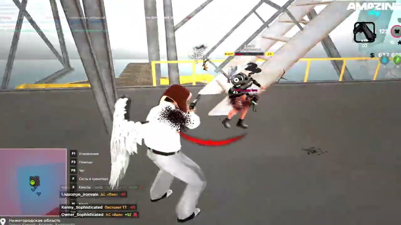 nastrelochnaya #3 Amazing Online