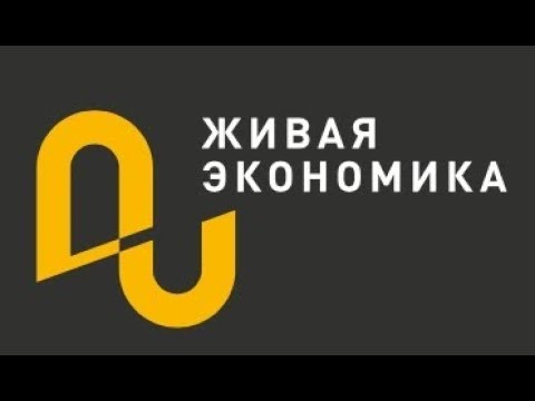 Волгу управление экономики