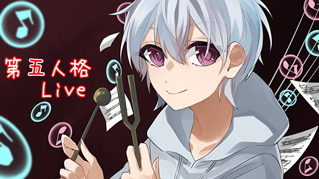 【第五人格】 京都杯頑張るぞー！ 【湊七奏 Vtuber】