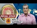 New video by Thanthi TV on YouTube