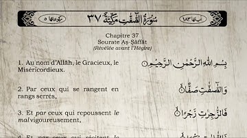 Le Saint Coran Sourate As Saffat "Les rangés" Yasser Al Dossari (Arabe Français)- سورة الصافات
