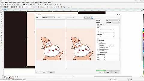 Corel draw Tutorials 2021 Учебники Corel Draw 2021 #shorts # 952