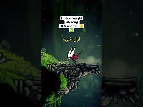 كيف تلعب    في الهاتف   