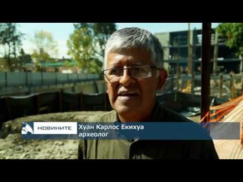 Видео: Ацтекски антики в центъра на Мексико Сити - Алтернативен изглед