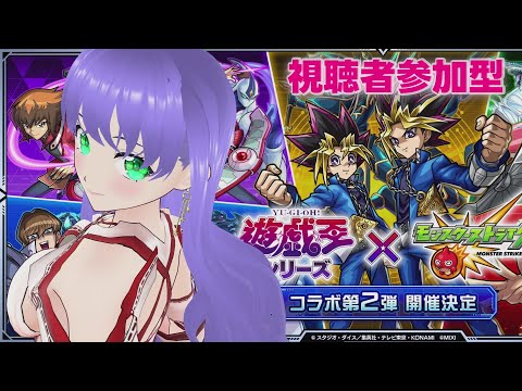 【 モンスト 】モンストするよ 視聴者参加型 1116 縦型配信【 モンスターストライク 】#shorts #モンスターストライク #モンスト