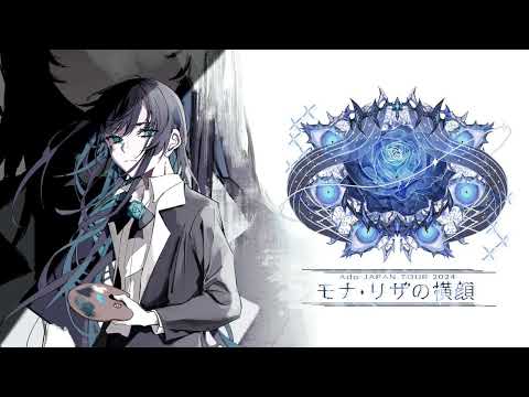Value Ado-Live k-Arena Yokohama    (モナ・リザの横顔)