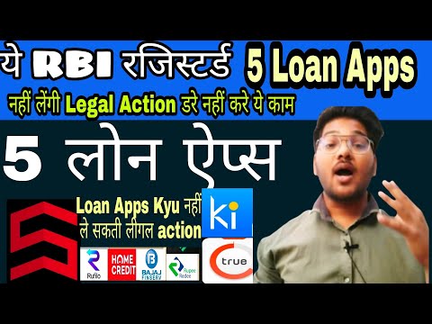 ये 5 RBI Registered #Loan_Apps नहीं लेंगी Legal Action|#Kreditbee,Truebalance,Kissht,Rufilo,#LoanApp