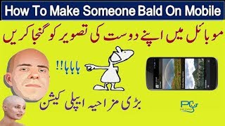 How to Make someone Bald Using Android Mobile 2017 YouTube screenshot 4