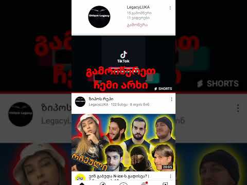 გამოიწერეთ