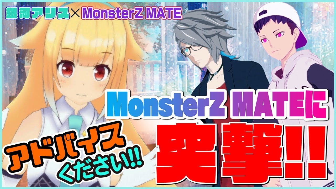 それでは聞いてください ブンブンサテライツで Stars And Clouds 年末年始のご挨拶 Vronwebmedia ヴイアール オン