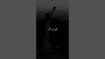 كاريوكي لسه الحيطان حيطان والرسمة باب 