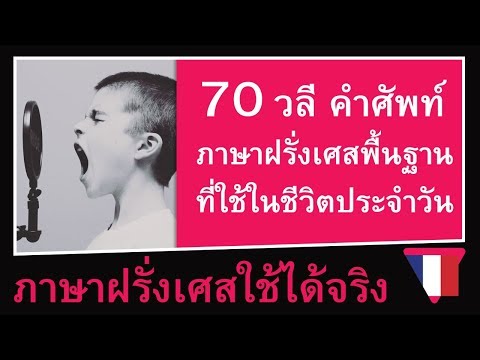 วีดีโอ: วลีที่เห็นได้ชัดจากการประกาศหมายความว่าอย่างไร