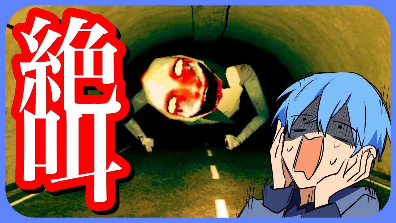 「深夜に自転車でハンバーガーを買ってくる」ホラーゲームが怖すぎた。【ころん】すとぷり