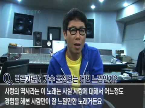 Second Half  with 윤종신