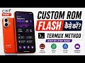 CMF Phone 1 Custom ROM Flash Kaise Kare? | Termux Method | No PC Required 🔥