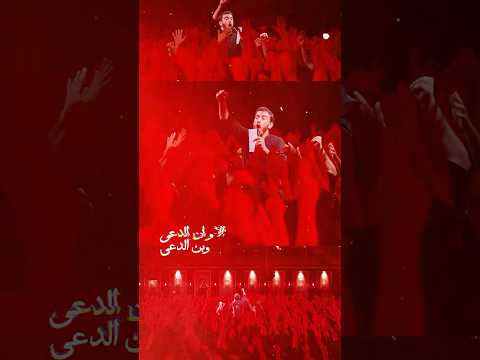 ه یهات م ن الذ له ما ملت امام حسینیم حاج مهدی رسولی محرم ۱۴۴۷