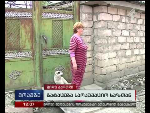 მორიგი გატაცება საოკუპაციო ხაზთან